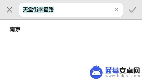 怎么调节手机照片显示时间 手机拍照如何显示拍摄日期时间和地点