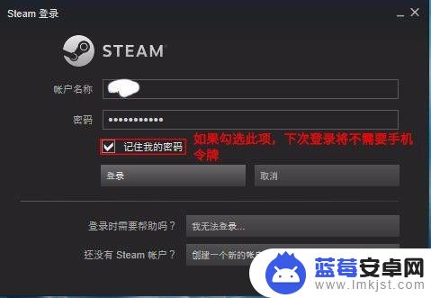 移除steam令牌手机验证器要多少天后才能绑定 steam手机令牌绑定步骤