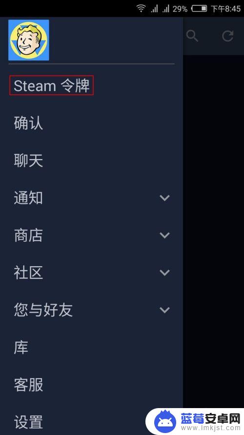 移除steam令牌手机验证器要多少天后才能绑定 steam手机令牌绑定步骤