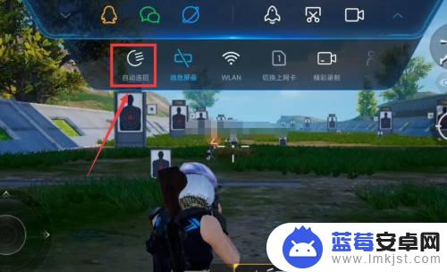 红米手机如何开启连击模式 小米手机游戏连招设置方法