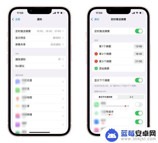 怎么优化苹果手机流畅 iPhone变慢怎么办