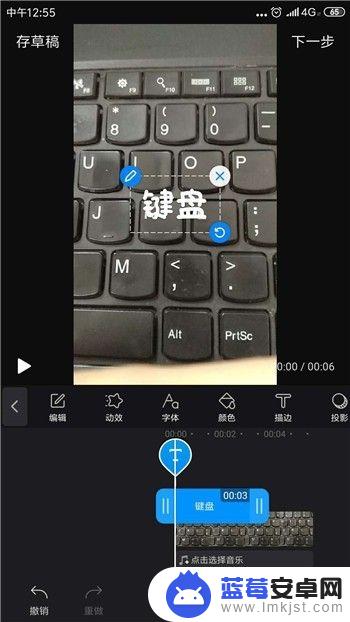 手机录的视频如何加字幕 手机拍摄视频添加对话字幕教程