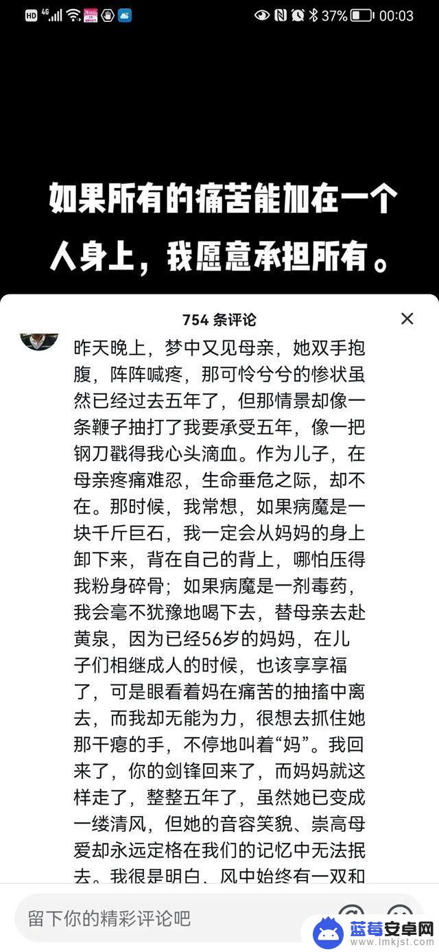 寻亲人徐剑峰抖音(寻亲人徐剑峰抖音是真的吗)