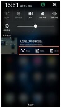 oppo手机怎么截图了 OPPO手机如何进行屏幕截图