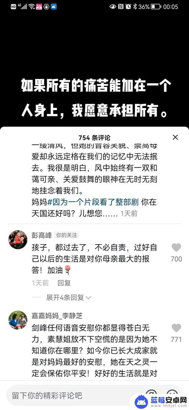 寻亲人徐剑峰抖音(寻亲人徐剑峰抖音是真的吗)