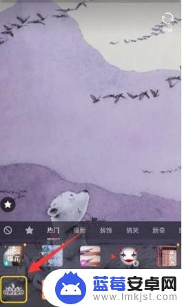 抖音皇冠怎么添加(抖音皇冠怎么添加标签)