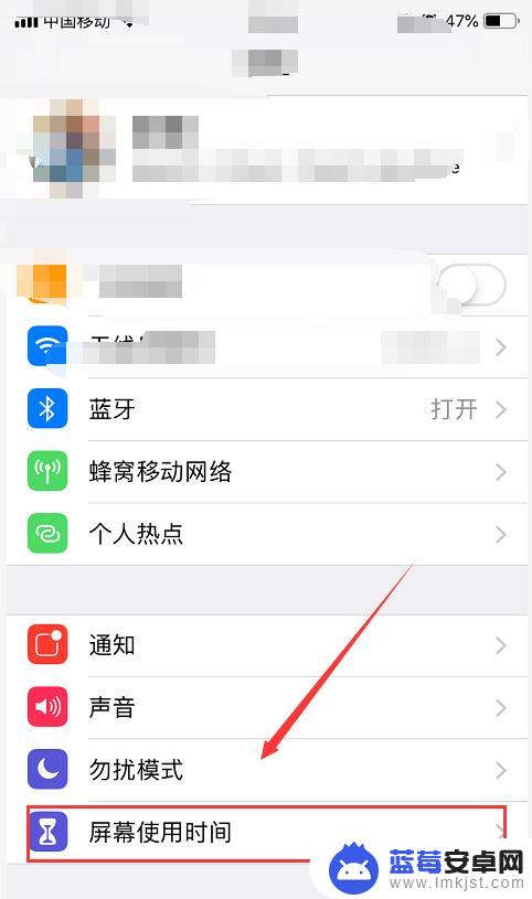 苹果手机怎样取消锁屏时的相机 iPhone如何关闭锁屏界面的相机快捷启动