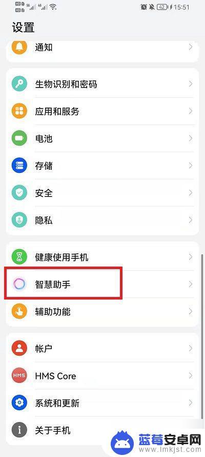荣耀手机怎么呼叫语音助手 荣耀手机语音助手唤醒教程