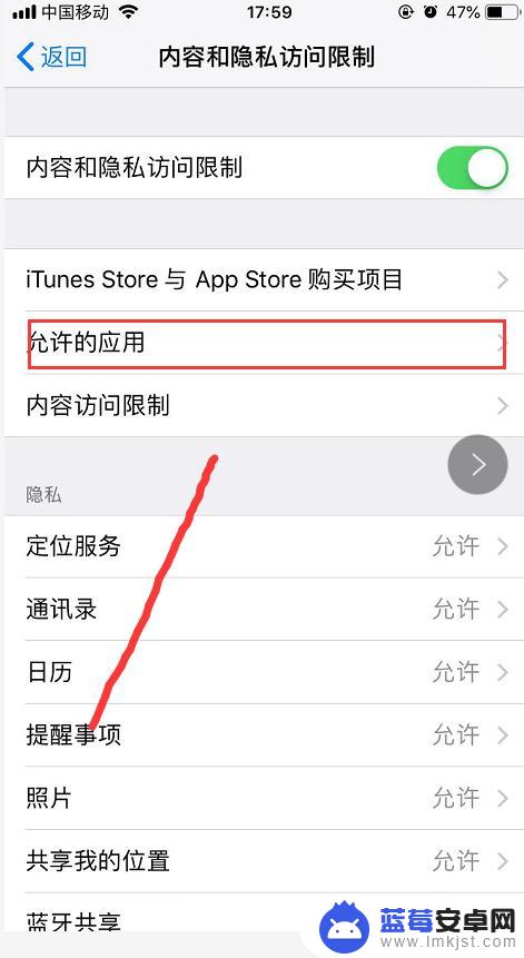 苹果手机怎样取消锁屏时的相机 iPhone如何关闭锁屏界面的相机快捷启动