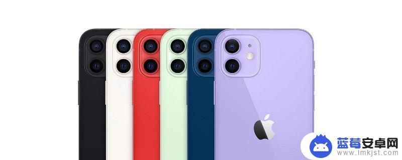 iphone12哪年出的 苹果12上市日期是哪年