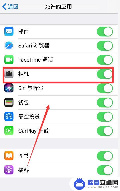 苹果手机怎样取消锁屏时的相机 iPhone如何关闭锁屏界面的相机快捷启动