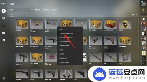 csgo怎么装备其他武器 csgo枪皮肤装备方法