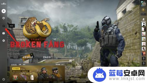 csgo怎么装备其他武器 csgo枪皮肤装备方法