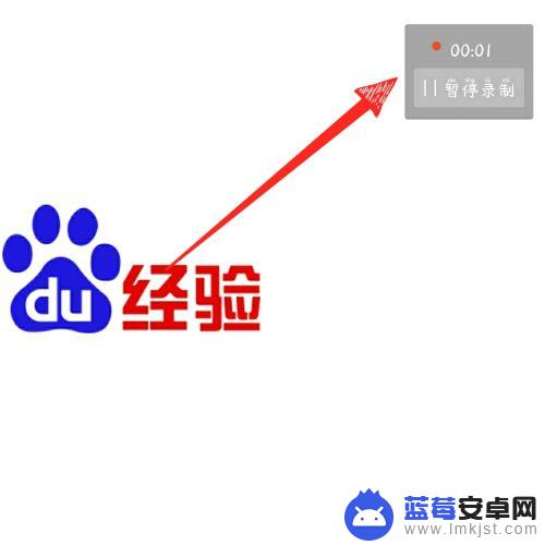 手机上wps中ppt的视频怎么保存 手机版wps office视频保存方法