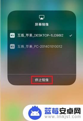 苹果手机如何笔记本投屏 苹果手机如何实现屏幕投影到电脑
