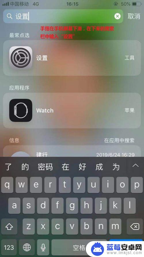 苹果手机如何绑定多个邮箱 iPhone手机怎么添加多个邮箱账户