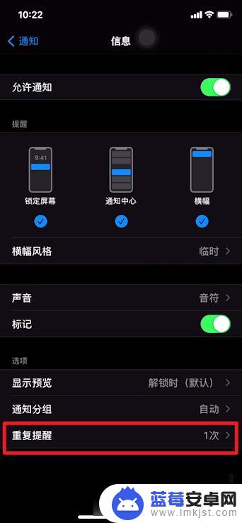 苹果手机怎么老是叮叮 iphone无缘无故叮一声怎么关闭