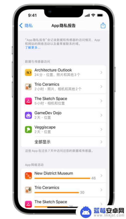 苹果手机用爱思刷机教程 苹果 iOS 15.2 Beta 更新详情