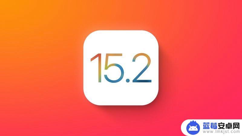 苹果手机用爱思刷机教程 苹果 iOS 15.2 Beta 更新详情