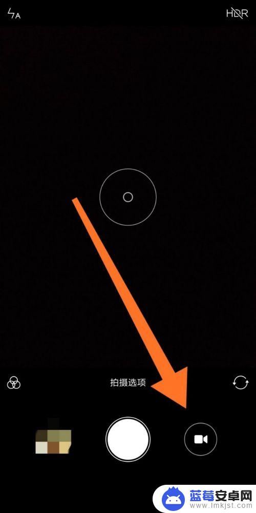 小米手机如何开启相机视频 小米手机慢动作视频拍摄方法