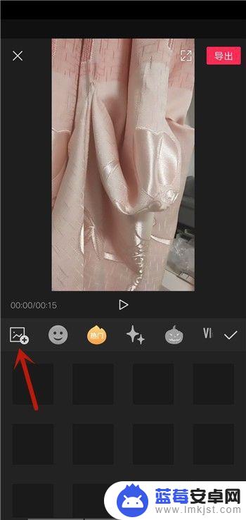 手机视频开头怎么加图片 剪映视频编辑软件怎么添加手机照片