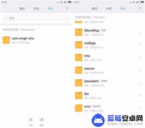 如何删除手机后缀文件 如何删除手机里占用空间大的文件
