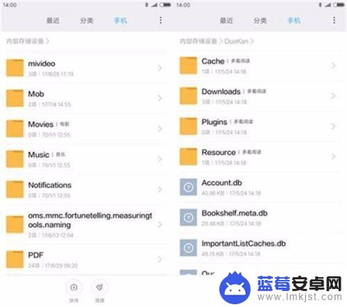 如何删除手机后缀文件 如何删除手机里占用空间大的文件