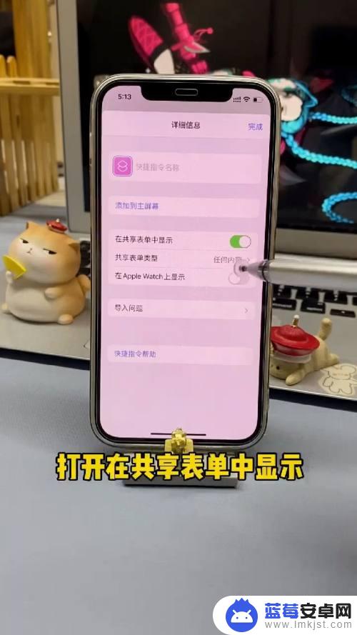 苹果手机如果折叠拍照 iPhone如何设置照片叠放顺序
