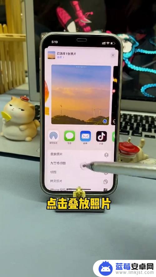 苹果手机如果折叠拍照 iPhone如何设置照片叠放顺序