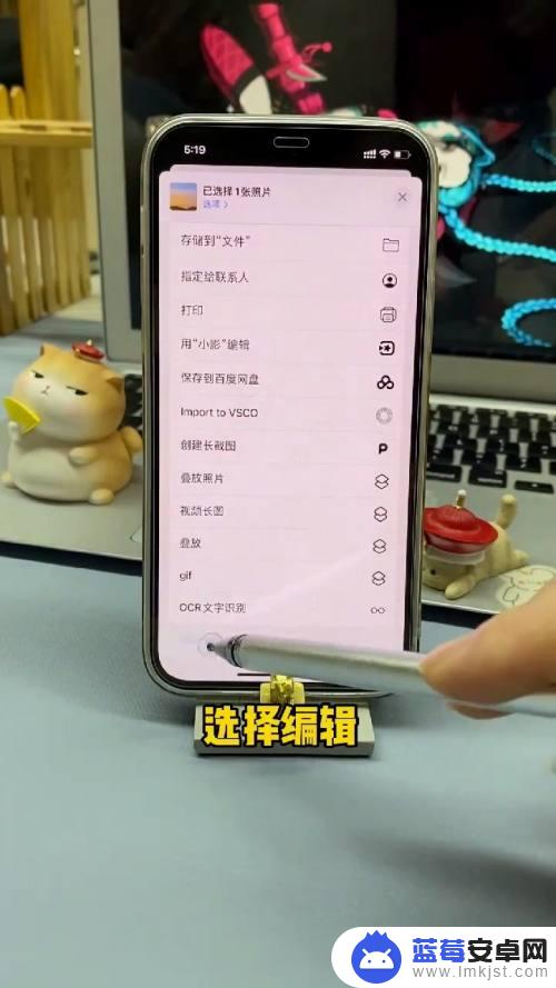苹果手机如果折叠拍照 iPhone如何设置照片叠放顺序