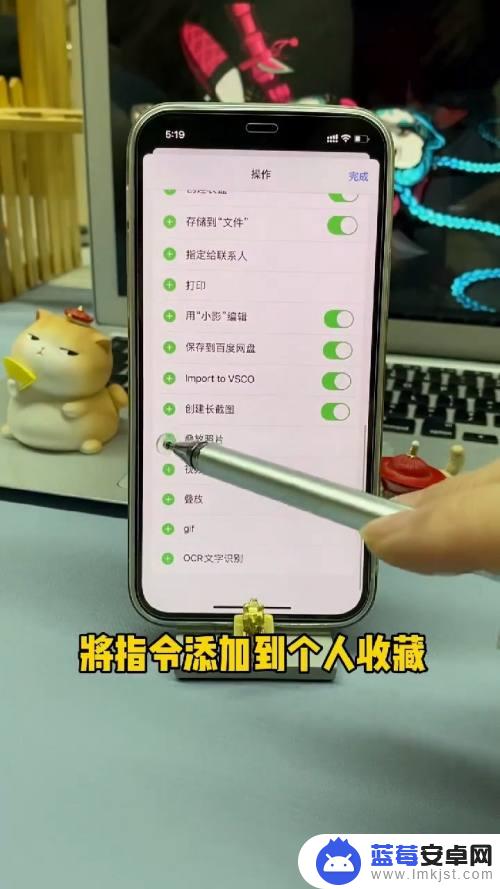 苹果手机如果折叠拍照 iPhone如何设置照片叠放顺序