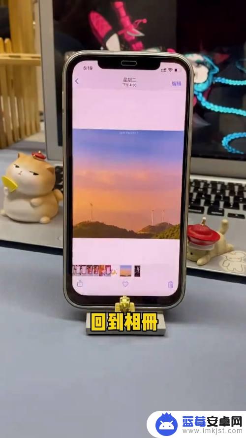 苹果手机如果折叠拍照 iPhone如何设置照片叠放顺序