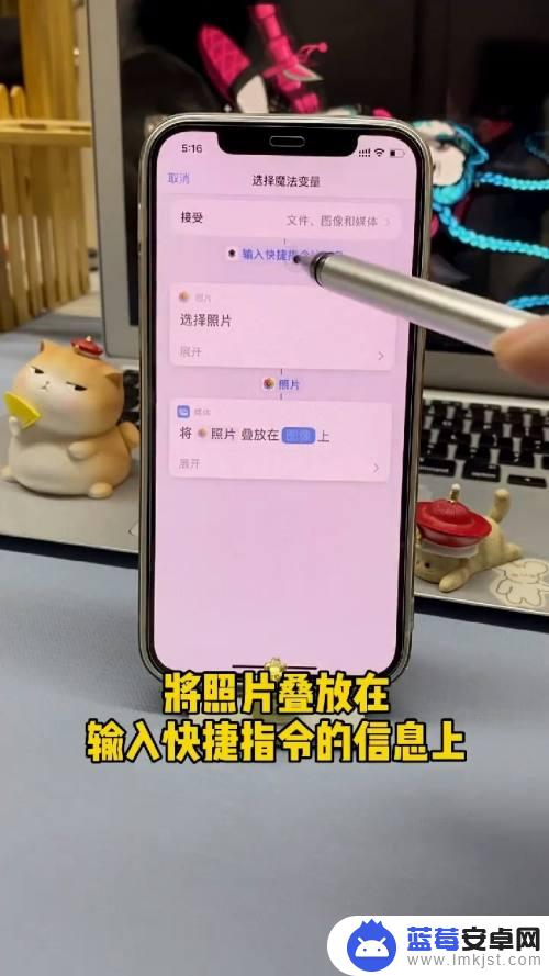 苹果手机如果折叠拍照 iPhone如何设置照片叠放顺序