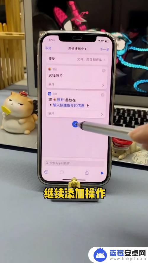 苹果手机如果折叠拍照 iPhone如何设置照片叠放顺序