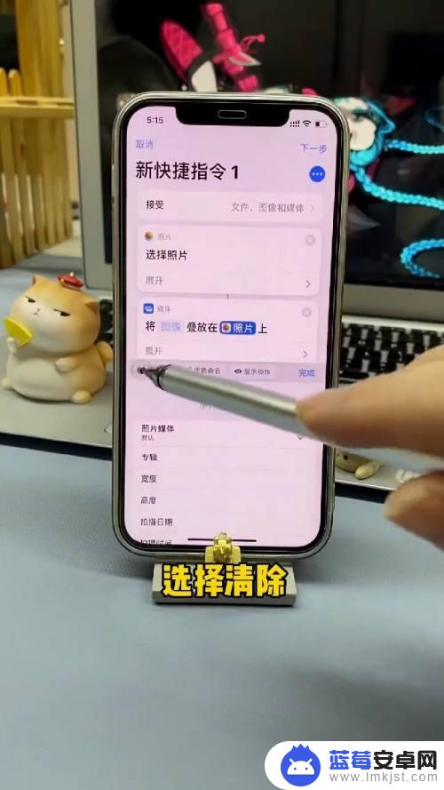 苹果手机如果折叠拍照 iPhone如何设置照片叠放顺序
