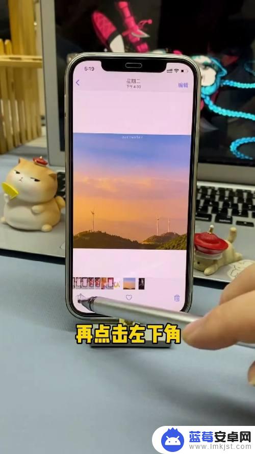苹果手机如果折叠拍照 iPhone如何设置照片叠放顺序