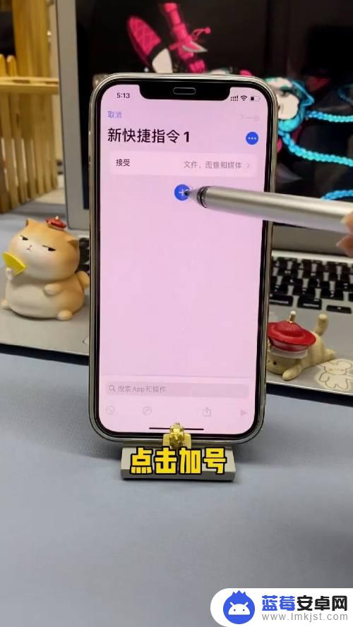 苹果手机如果折叠拍照 iPhone如何设置照片叠放顺序