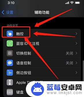 iphone11解锁怎么直接打开 怎样才能让苹果手机解锁后直接进入主屏幕