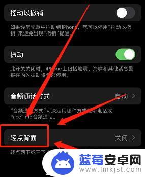 iphone11解锁怎么直接打开 怎样才能让苹果手机解锁后直接进入主屏幕