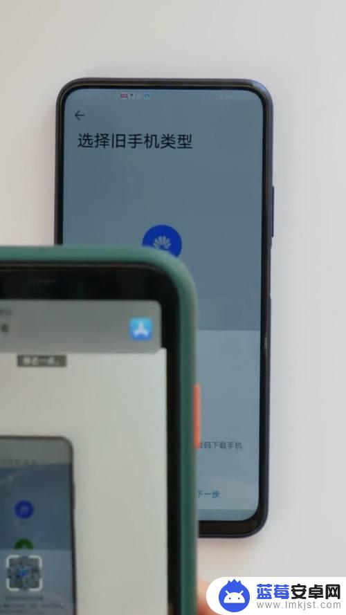 iphone导入华为 华为手机如何导入苹果手机数据