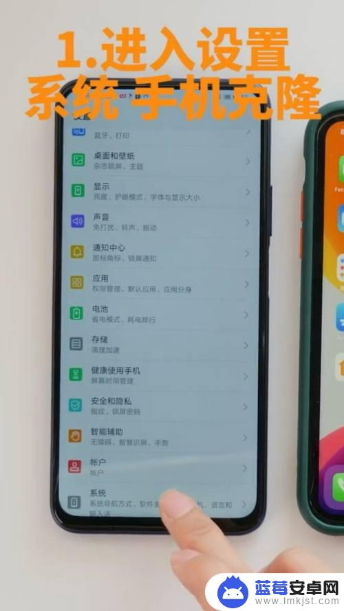 iphone导入华为 华为手机如何导入苹果手机数据