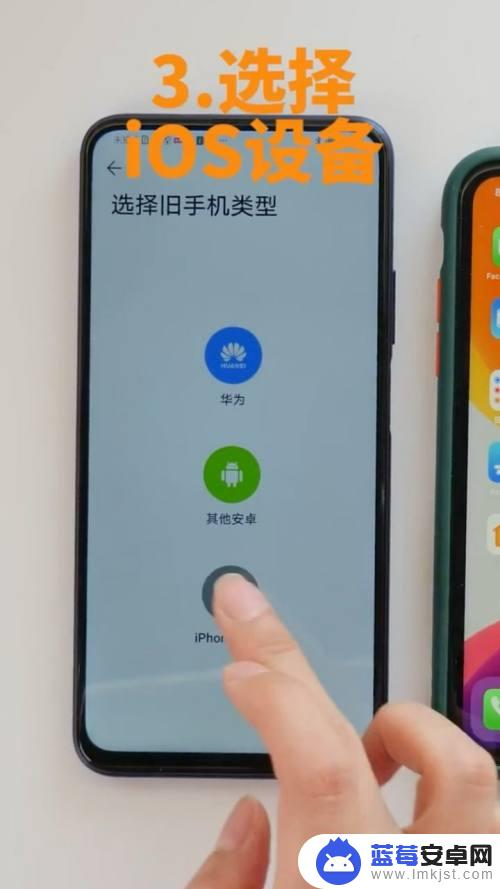 iphone导入华为 华为手机如何导入苹果手机数据