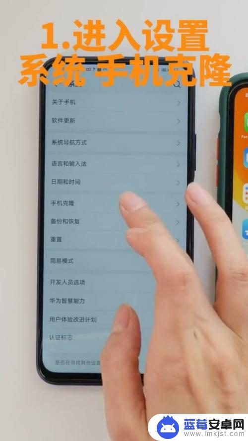 iphone导入华为 华为手机如何导入苹果手机数据