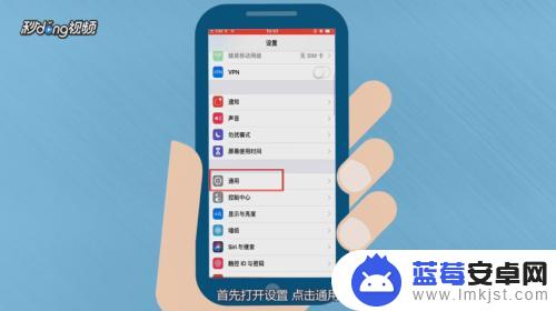 苹果手机表情包内容怎么设置 iPhone添加新的Emoji表情的方法