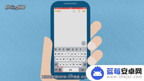 苹果手机表情包内容怎么设置 iPhone添加新的Emoji表情的方法