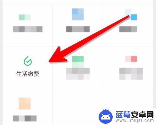 手机怎么交农村保险缴费 农村合作医疗保险网上缴费时间
