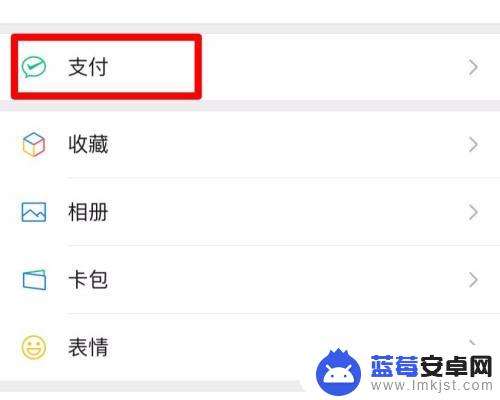 手机怎么交农村保险缴费 农村合作医疗保险网上缴费时间