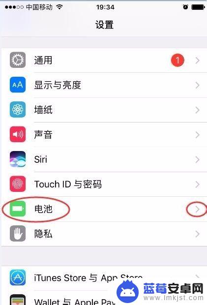 苹果手机iphoneios16怎么显示电池 苹果手机电量显示设置方法