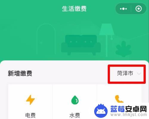 手机怎么交农村保险缴费 农村合作医疗保险网上缴费时间