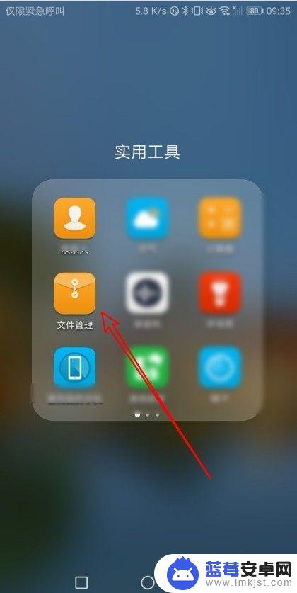 华为手机怎么从相册设置锁屏壁纸 华为手机图片设置锁屏壁纸步骤
